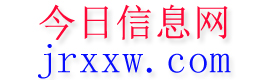 河间今日信息网